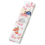 Engimono Incense