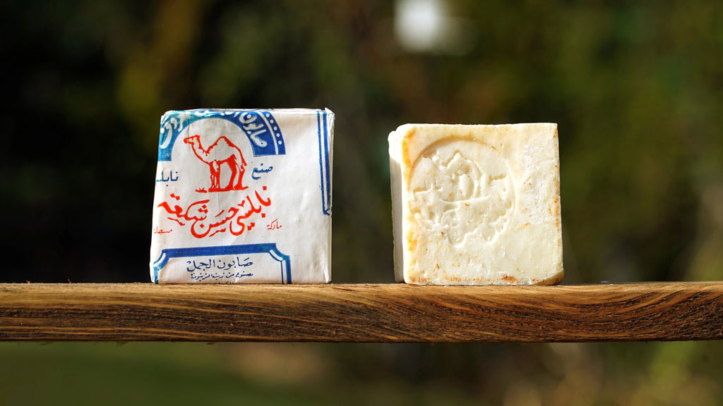 The Camel (al-Jamal) 100% Olive Oil Soap from Nablus